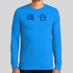 TC Cotton Long Sleeve Thumbnail
