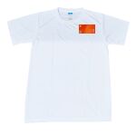 Spandex Roundneck T-Shirt Thumbnail