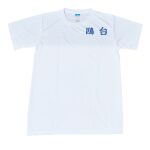 Spandex Roundneck T-Shirt Thumbnail