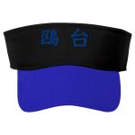 Sunvisor Cap C4 Thumbnail