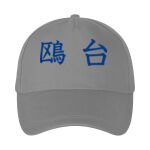 Cotton Cap Thumbnail