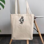 Regular Canvas Bag Thumbnail