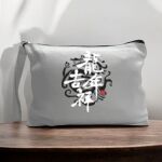 Canvas Pouch with Handle and Zipper Thumbnail