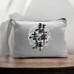 Canvas Pouch with Handle and Zipper Thumbnail