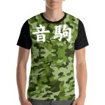 Camouflage Thumbnail