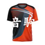 RS-21 - Sublimation Jersey Style Thumbnail